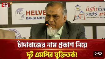কারওয়ান বাজারে মুরগির দোকানেই মাসে ৬০ লাখ টাকা চাঁদাবাজি! | Ekattor Business | Ekattor TV